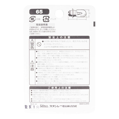 Incandescent Bulb T19L 6V 25/25W Clear 1 pc.