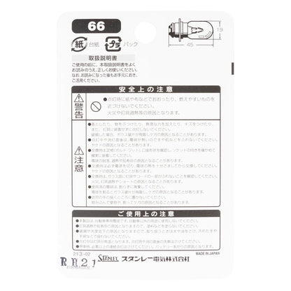 ノーマル電球 T19L 12V 25/25W クリア 1個入