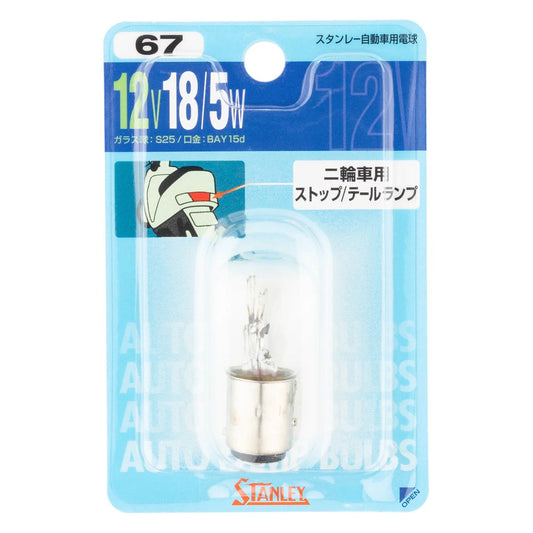 ノーマル電球 S25 12V 18/5W クリア 1個入