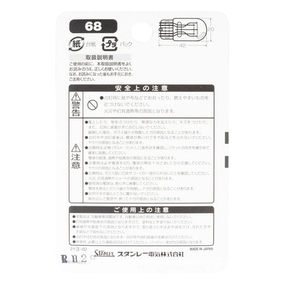 Normal Bulb T20 12V 18/5W Clear 1 pc.