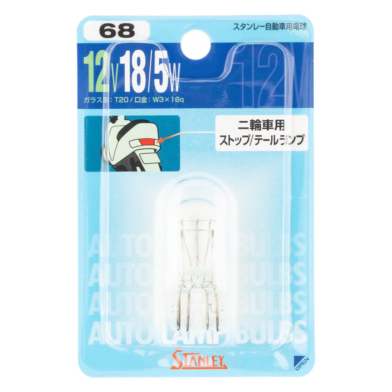 Normal Bulb T20 12V 18/5W Clear 1 pc.