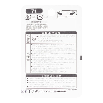 Normal Bulb T8×29 12V 5W Clear 1 pc.