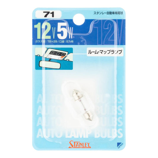 ノーマル電球 T8×29 12V 5W クリア 1個入