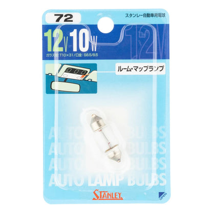Normal Bulb T10x31 12V 10W Clear 1 pc.