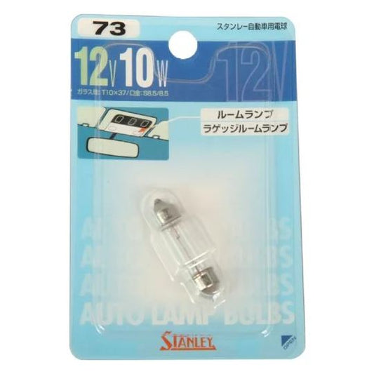 ノーマル電球 T10×37 12V 10W クリア 1個入