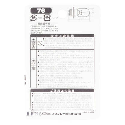 ノーマル電球 T19L 12V 30/30W クリア 1個入