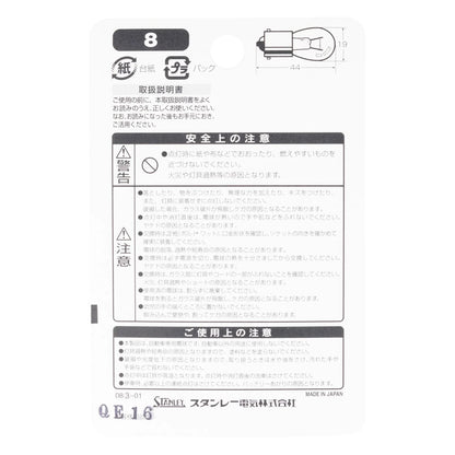 ノーマル電球 BP3671W B19 12V 12W クリア 2個入