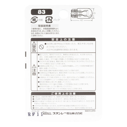 T20 Normal Bulb 12V 21/5W Clear, 1 pc.