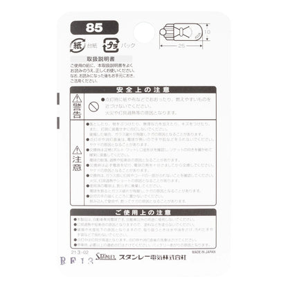 Incandescent Bulb T10 12V 5W Clear 1 pc.