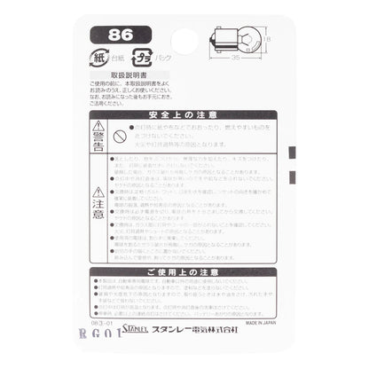 Incandescent Bulb G18 12V 10W Clear 1 pc.