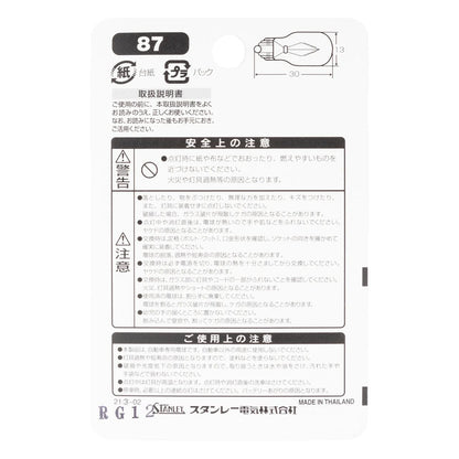 ノーマル電球 T13 12V 10W クリア 1個入