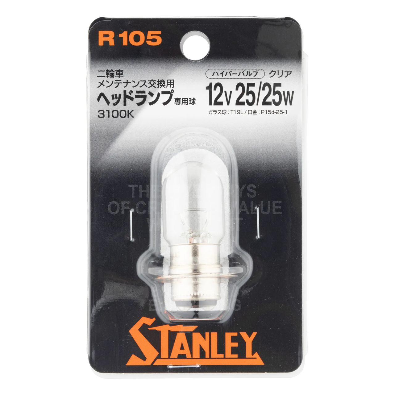 Hyper-Valb RB3603 T19L 12V 25/25W 3100K Clear, 1 pc.