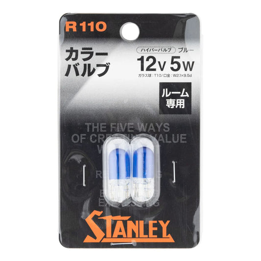 ハイパーバルブ RB164L T10 12V 5W ブルー 2個入