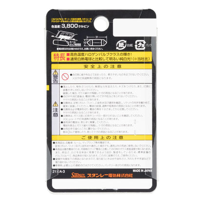 ハイパーバルブ T10×31 12V 8W 3800K プラチナホワイト 1個入