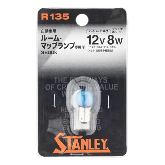 ハイパーバルブ G14 12V 8W 3800K プラチナホワイト 1個入