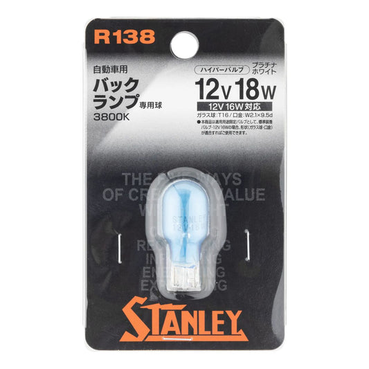 ハイパーバルブ T16 12V 18W 3800K プラチナホワイト 1個入