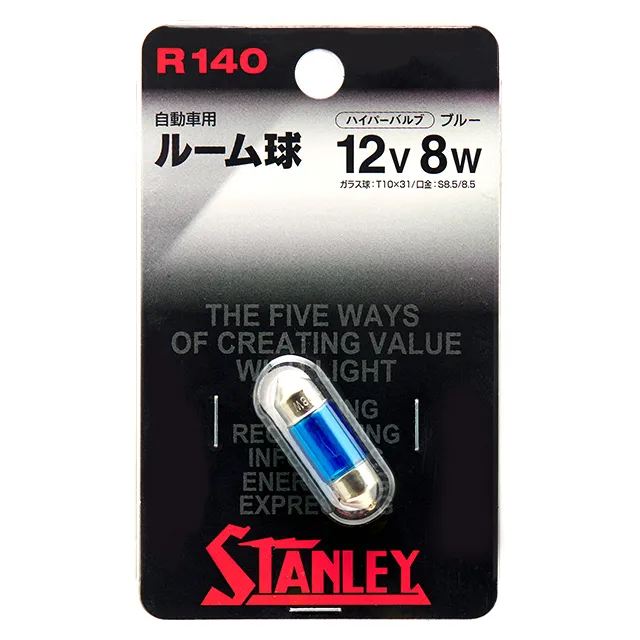 Hyper Valve T10x31 12V 8W Blue 1 pc.