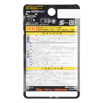 ハイパーバルブ T19L 12V 30/30W 4000K プラチナホワイト 1個入