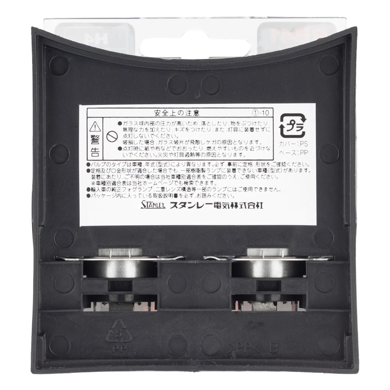 Hyper Halogen H4 12V 60/55W 4400K White, Pack of 2