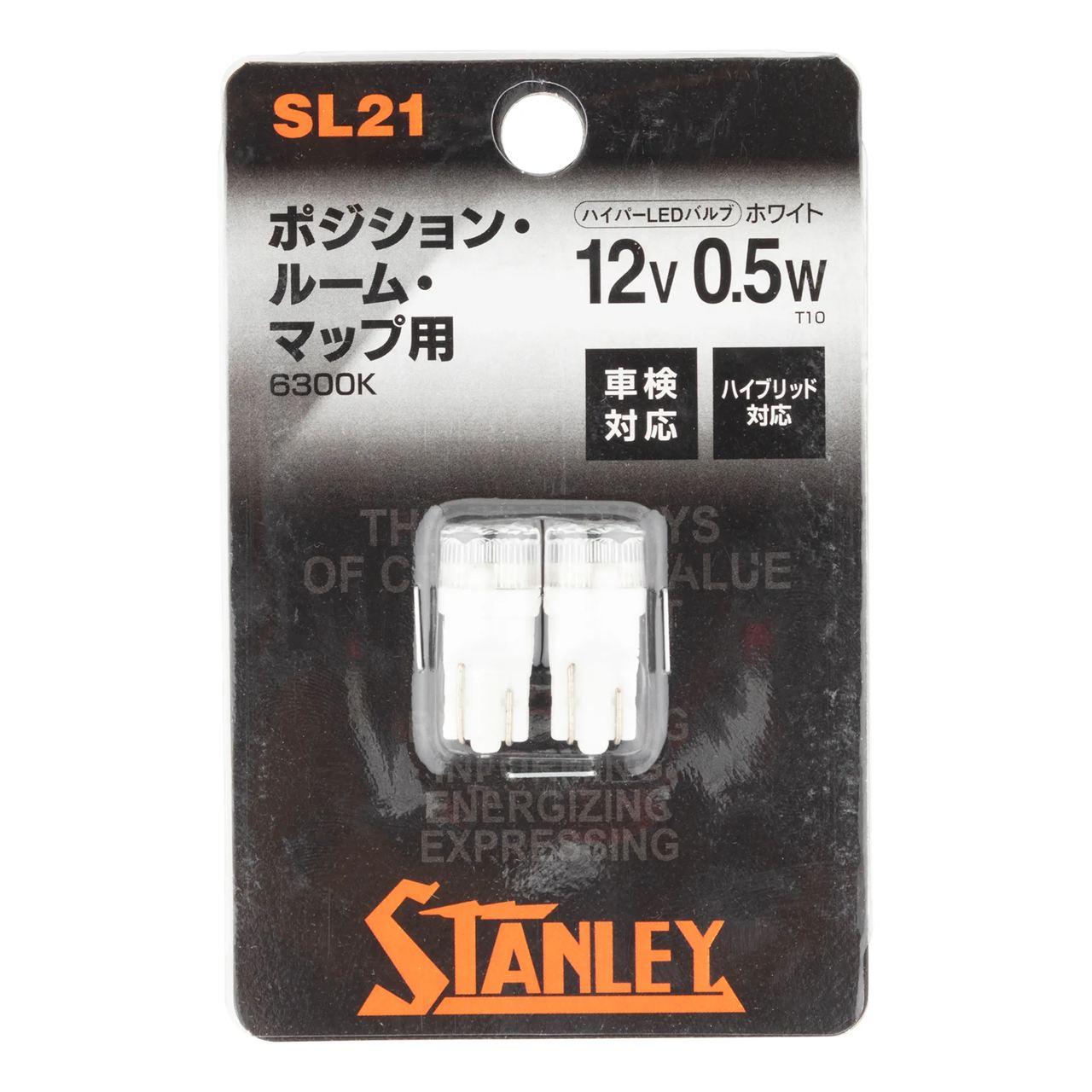 Hyper LED Bulb T10 12V 0.5W 6300K White (2-pack)