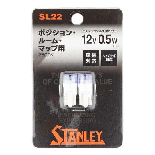 ハイパーLEDバルブ T10 12V 0.5W 7500K ホワイト 2個入