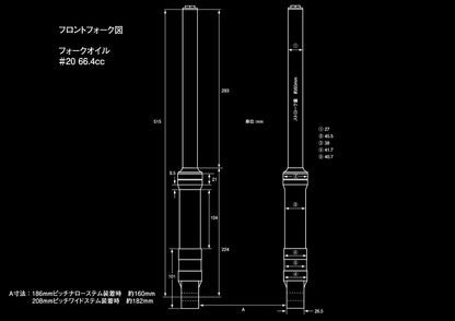 φ27mmフロントフォークキット ノーマルドラム用 折りたたみハンドル対応 モンキー