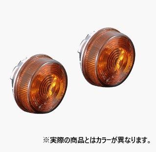 Custom Dark Orange Lenses, OEM Type, Little Cub, 2 Pieces