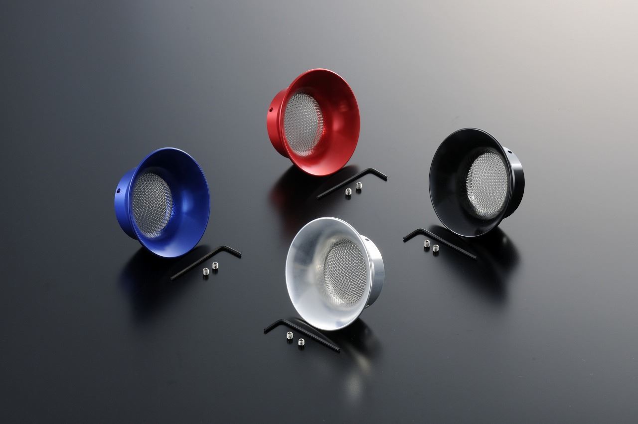 アルミマシンドエアファンネル ステンレスネット 44mm シルバー