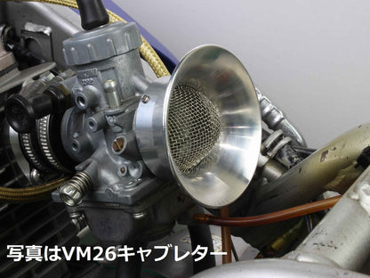 アルミマシンドエアファンネル ステンレスネット 50mm ブルー