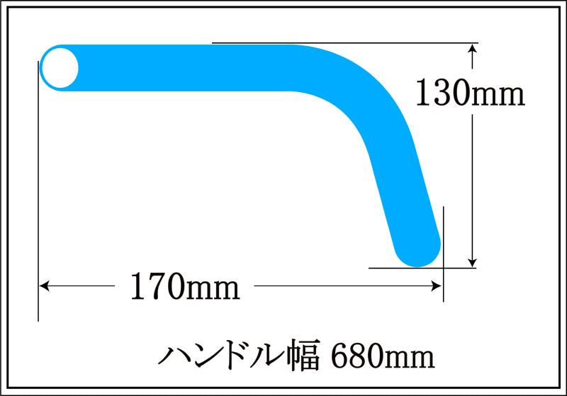 セミダウンハンドル メッキ モンキー125