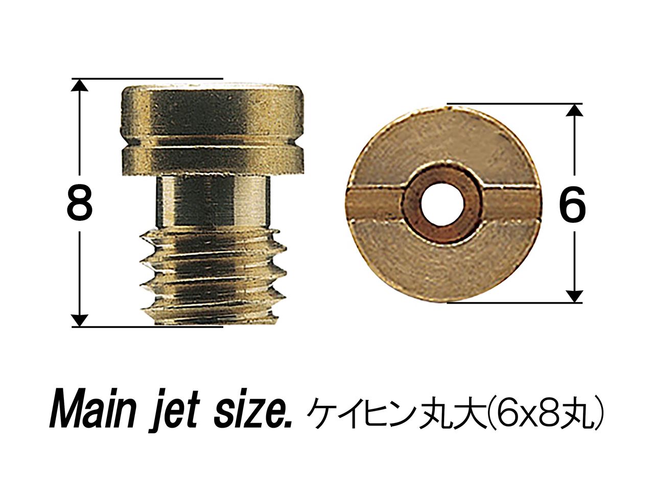 ケイヒン 丸大/6X8 #75-#88 6サイズ 各1個入り