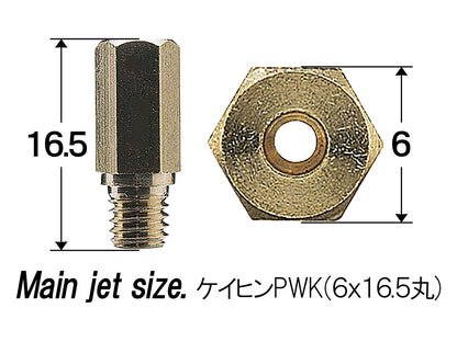 ケイヒンPWK 6X16.5 #90-#102 6サイズ 各1個入り