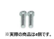 ボタンヘッドスクリュー 6X22 (4個)