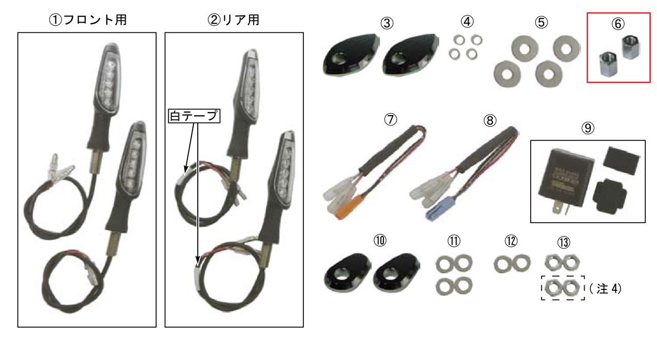 Hexagonal High Nut M8x1.25, 15mm Height, 2 pieces, Spare Parts