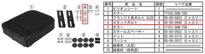 スタッドボルト 5個入