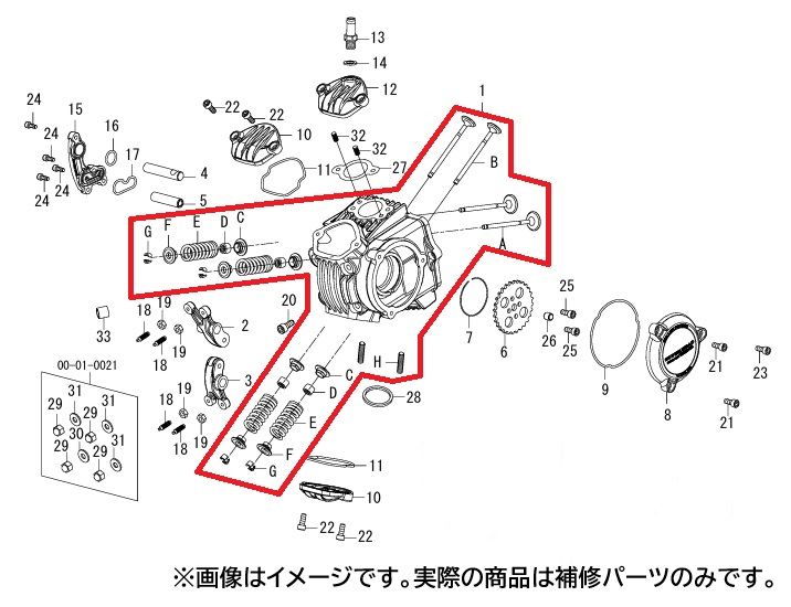 Cylinder Head Sub-Assy for Super Head 4V Monkey