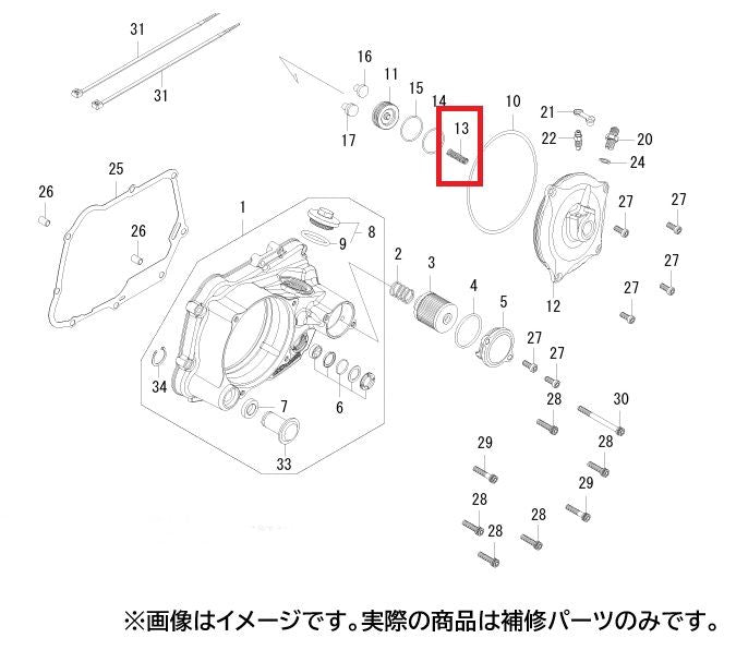 レリーズスプリング モンキー