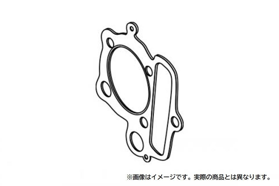 Cylinder head gasket 59mm