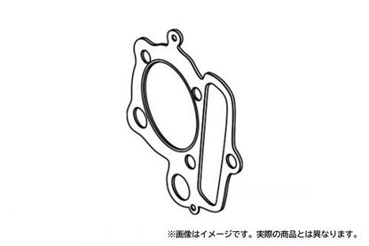 Cylinder head gasket 59mm