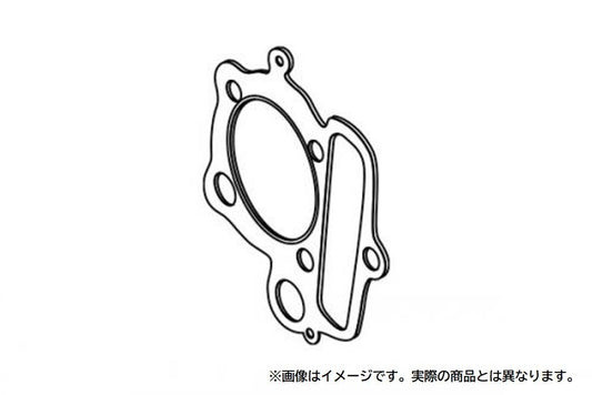 Cylinder head gasket 59mm