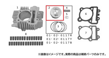 ピストン スーパーヘッド+R 178cc専用 黄 φ67 KSR110 KLX110 Z125プロ