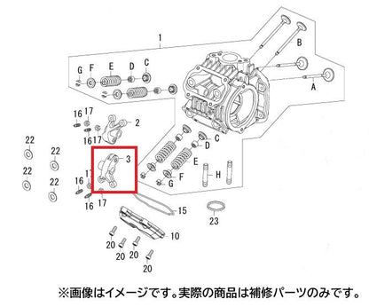 エキゾーストバルブロッカーアームCOMP グロム