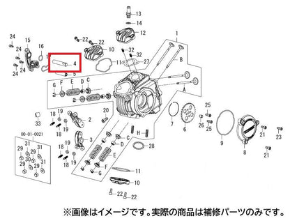 ロッカーアームシャフト(インテーク) モンキー ゴリラ