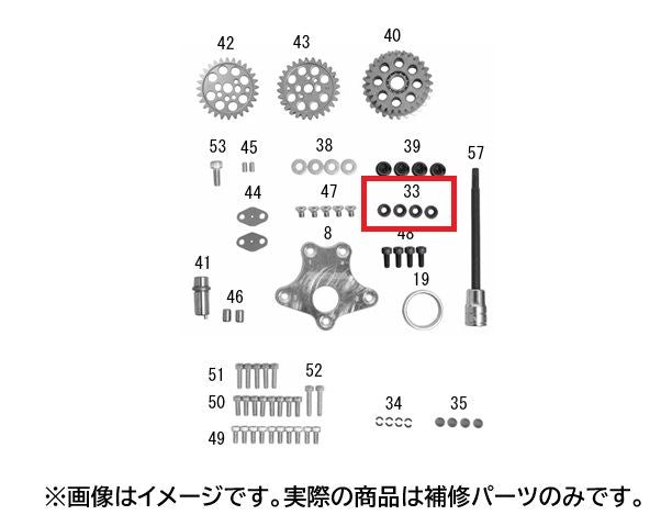 Valve Cap (1.95) Monkey