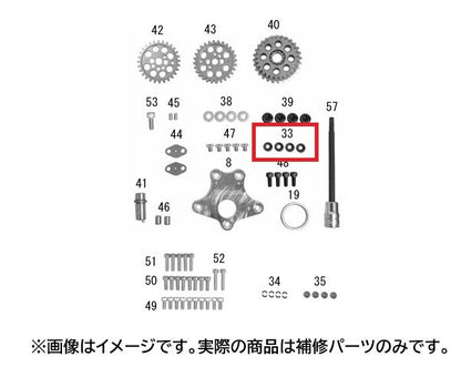 Valve Cap (1.95) Monkey