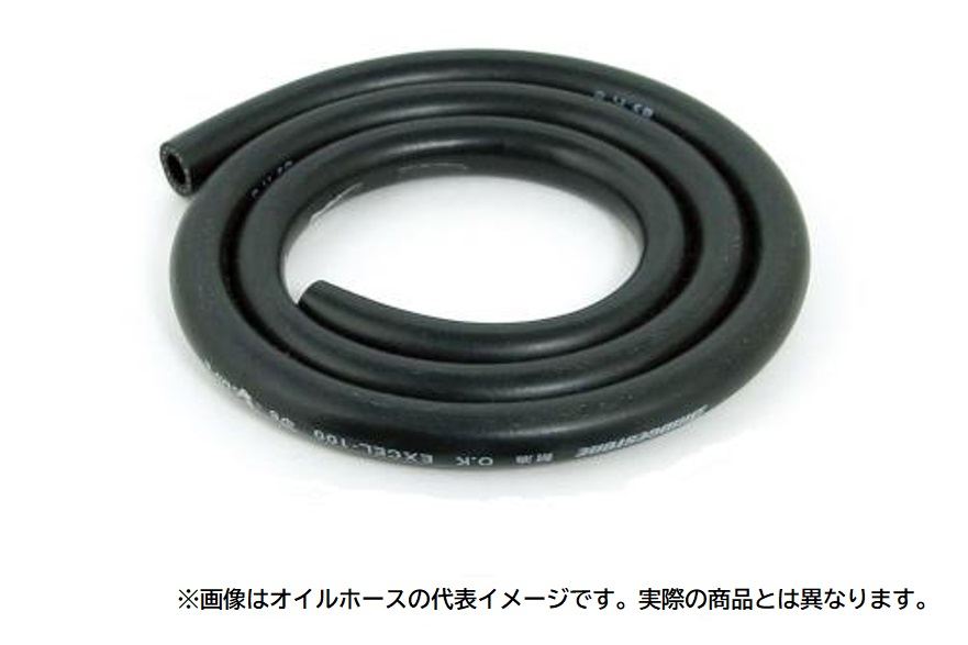 オイルホース KSR 4V