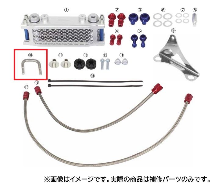 Uボルト オイルクーラー用 エイプ XRモタード