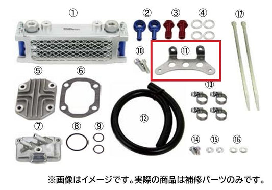 オイルクーラーステー スーパーカブ リトルカブ
