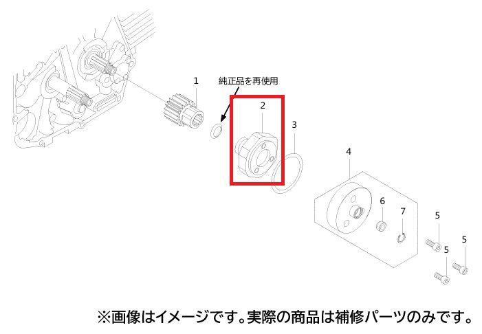 ロックナット クラッチカバー用 CD90