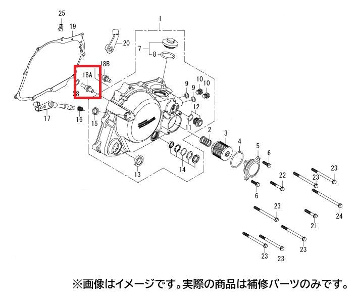 クラッチリフターピン(41.3MM) ダイカストクラッチカバー用 エイプ XRモタード